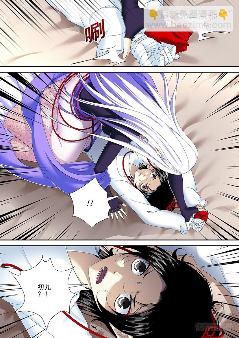 第二季<75>-第204话