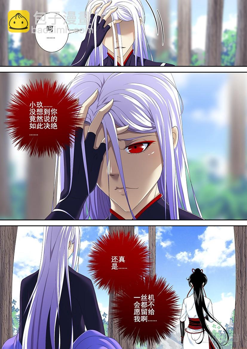 第二季<77>-第206话