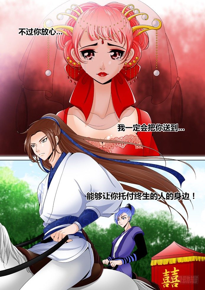 十一章<下>-第22话