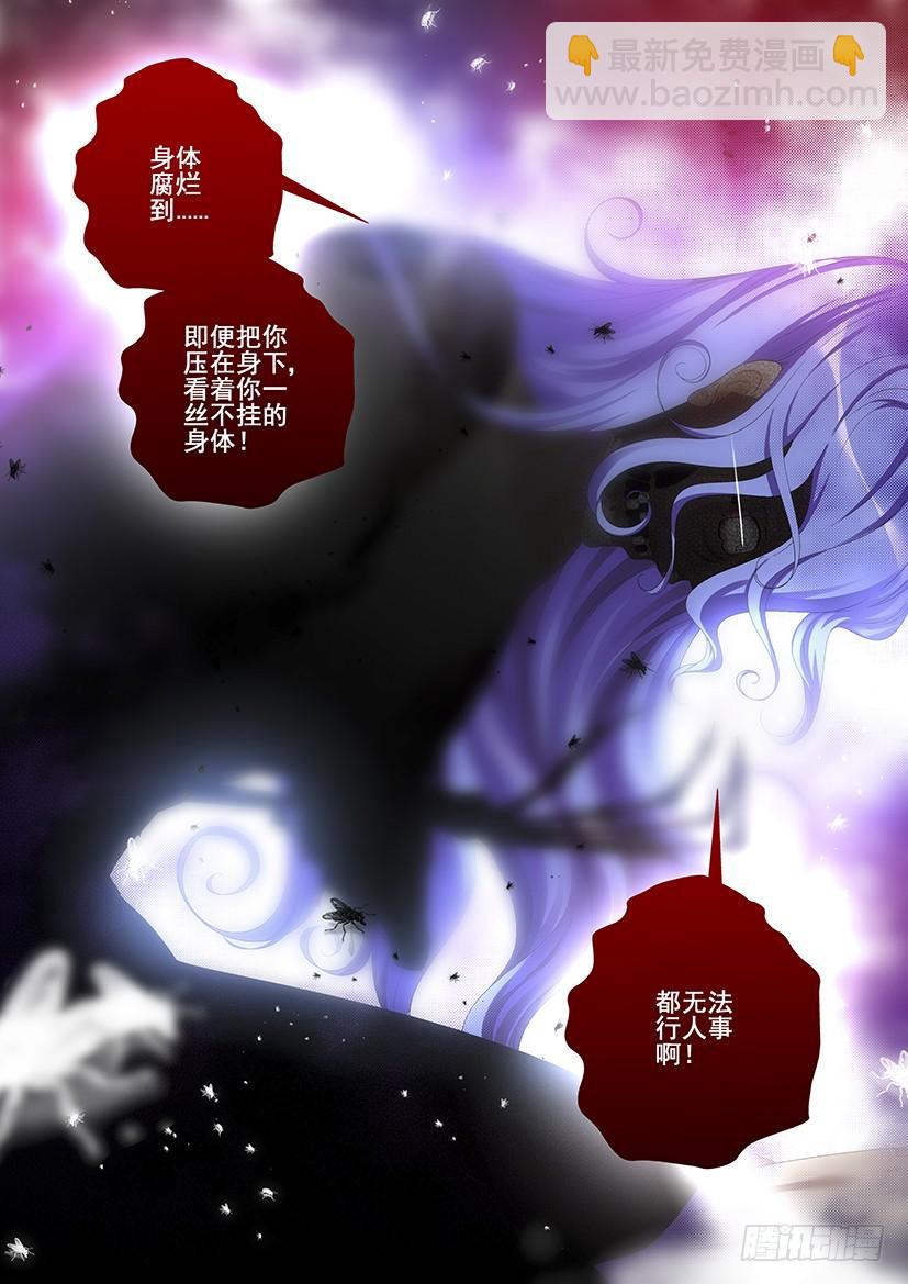 第二季<79>-第208话