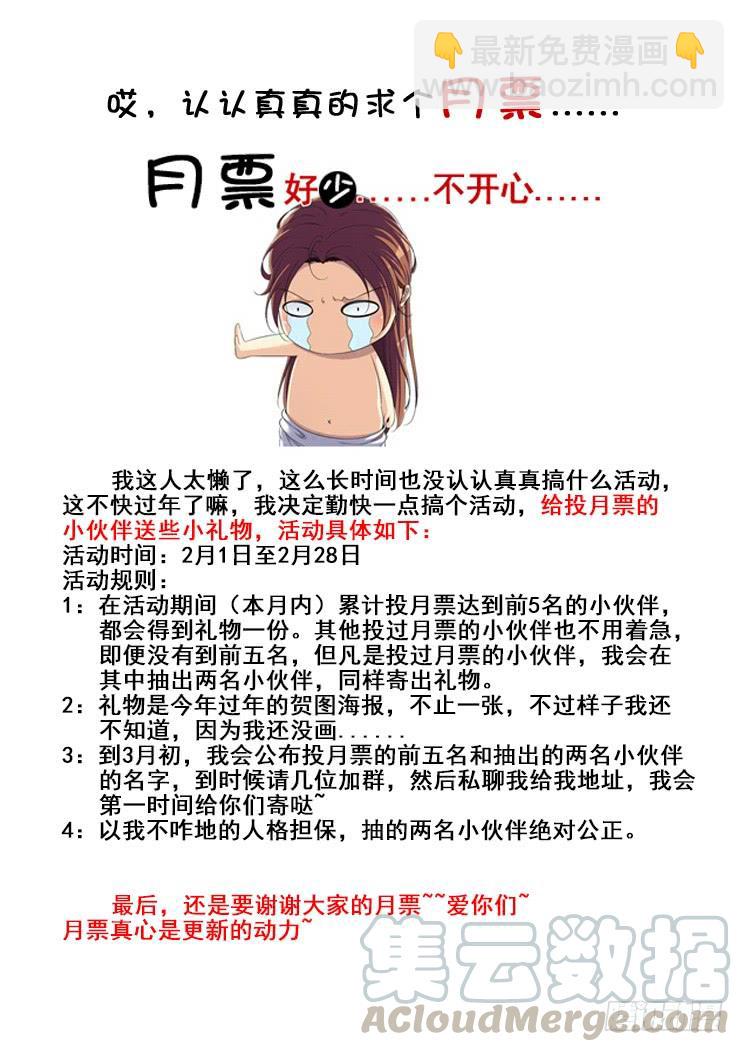 第二季<80>-第210话