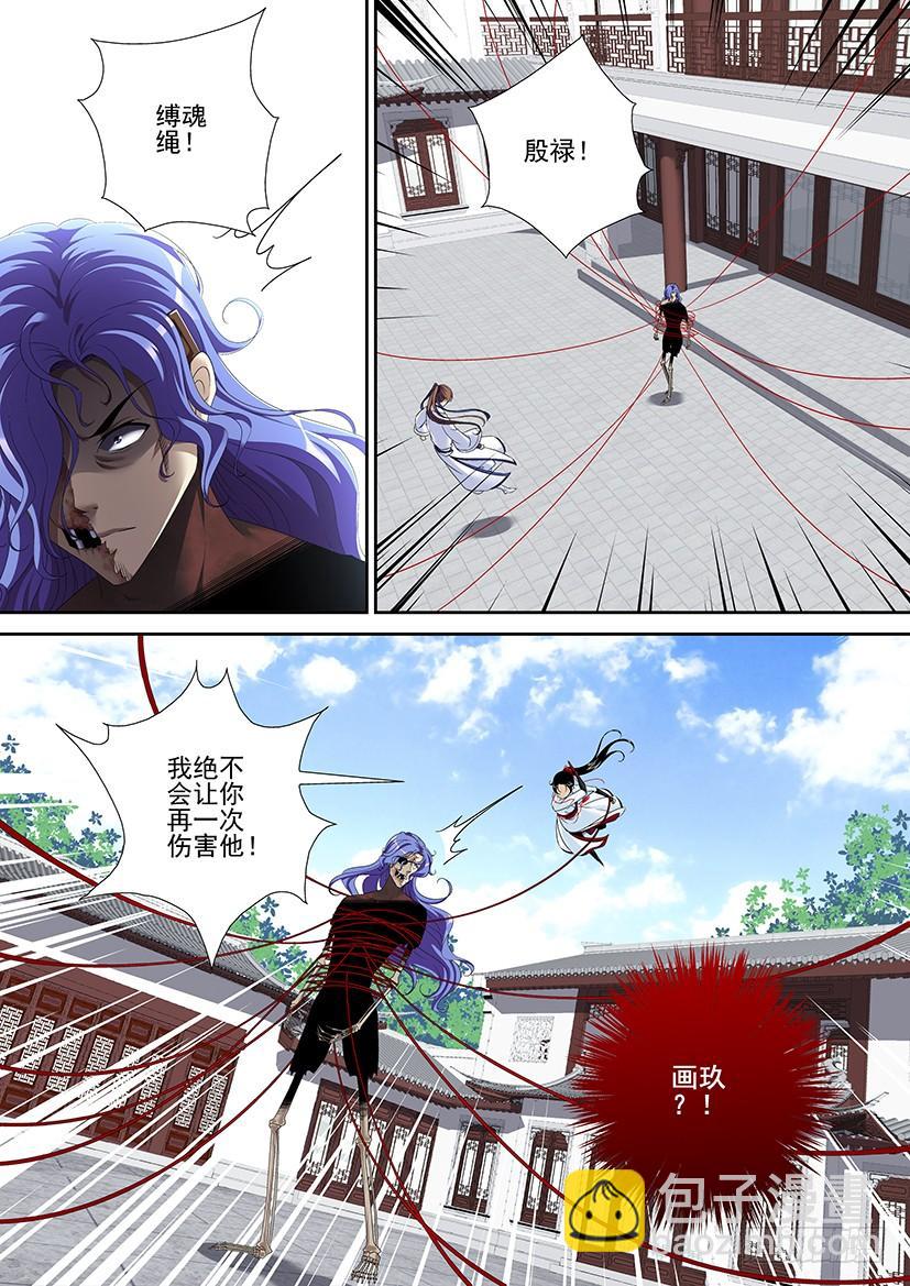 第二季<82>-第212话