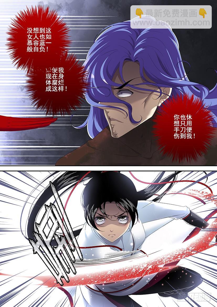 第二季<82>-第212话