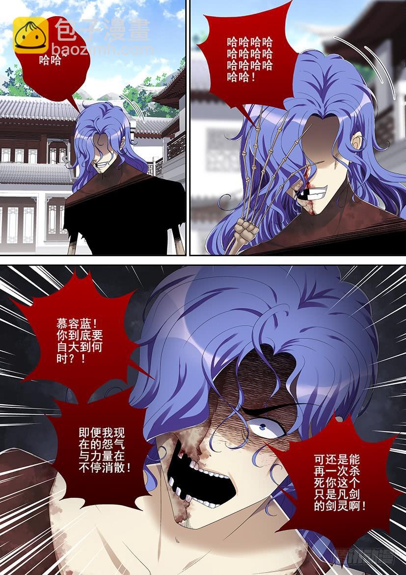 第二季<82>-第212话