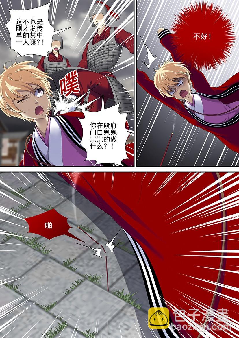 第二季<84>-第214话