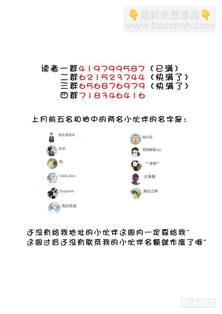 第二季<84>-第214话