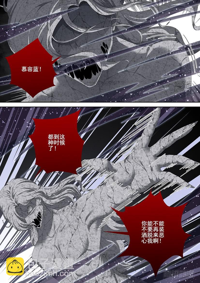 第二季<84>-第214话