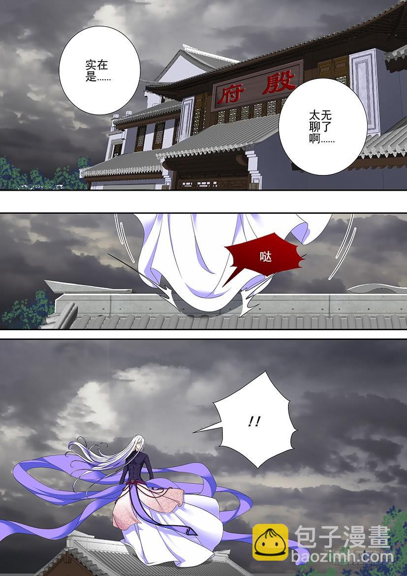 第二季<84>-第214话