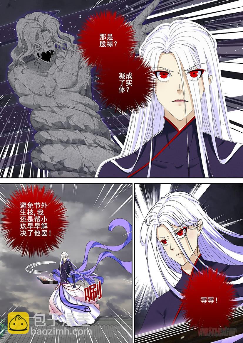 第二季<84>-第214话