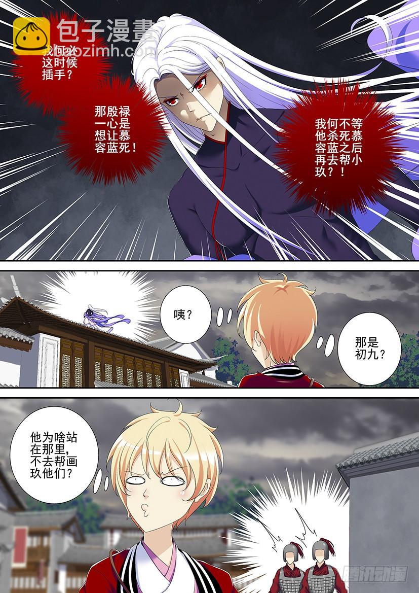 第二季<84>-第214话