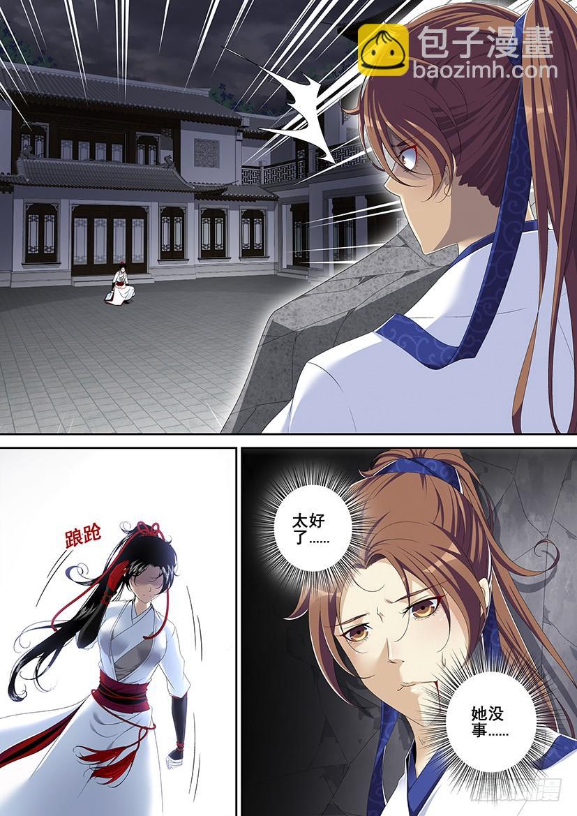 第二季<86>-第216话