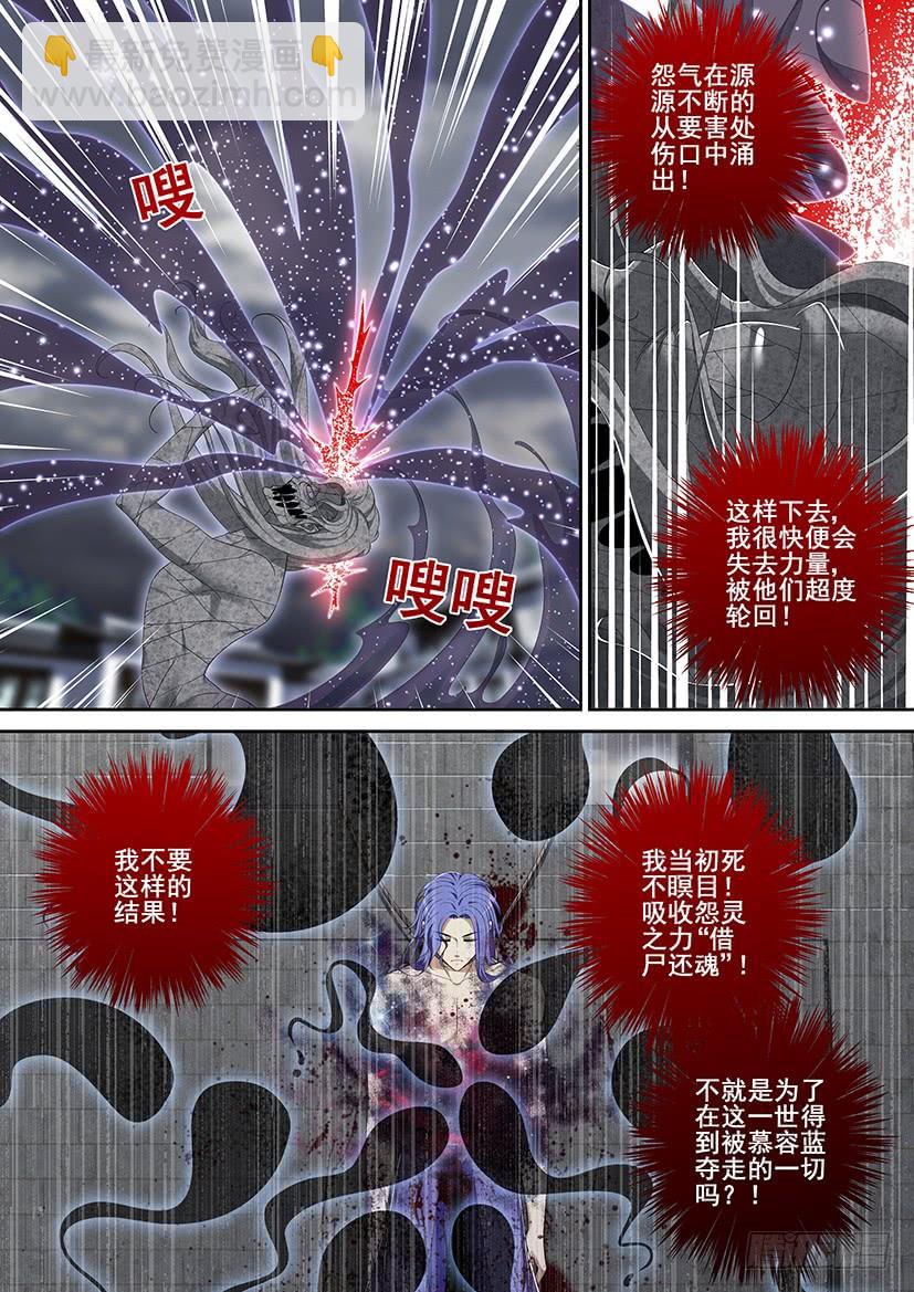 第二季<88>-第218话