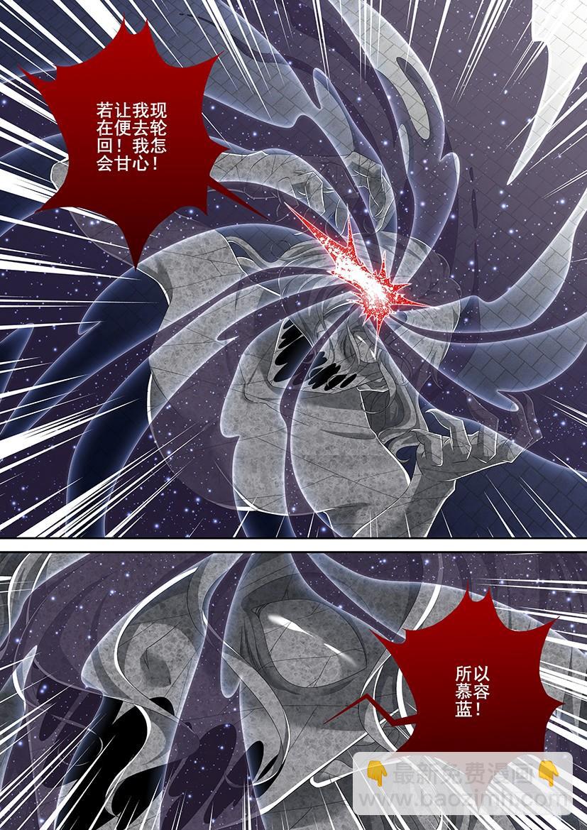 第二季<88>-第218话