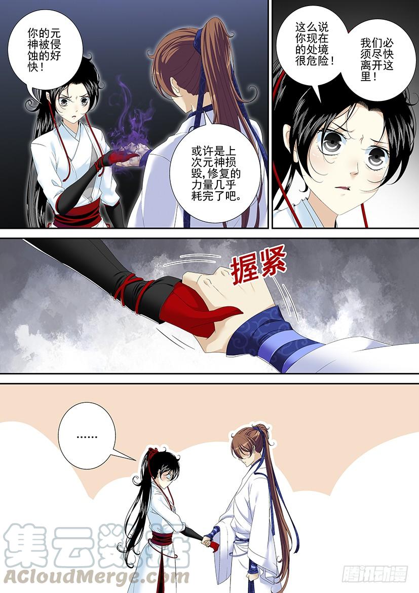 第二季<90>-第220话