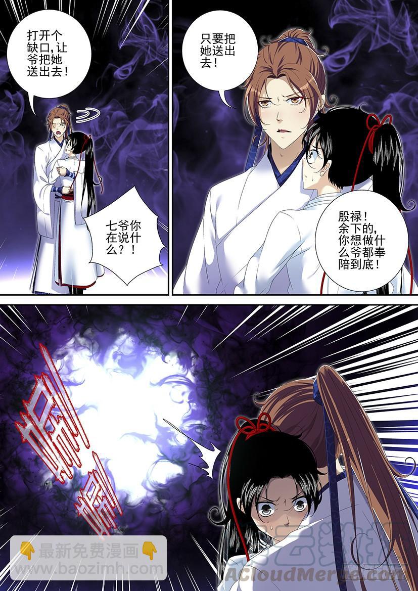 第二季<90>-第220话