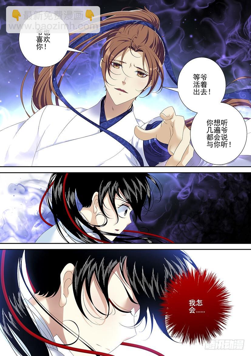 第二季<90>-第220话