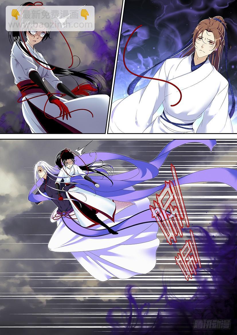 第二季<90>-第220话