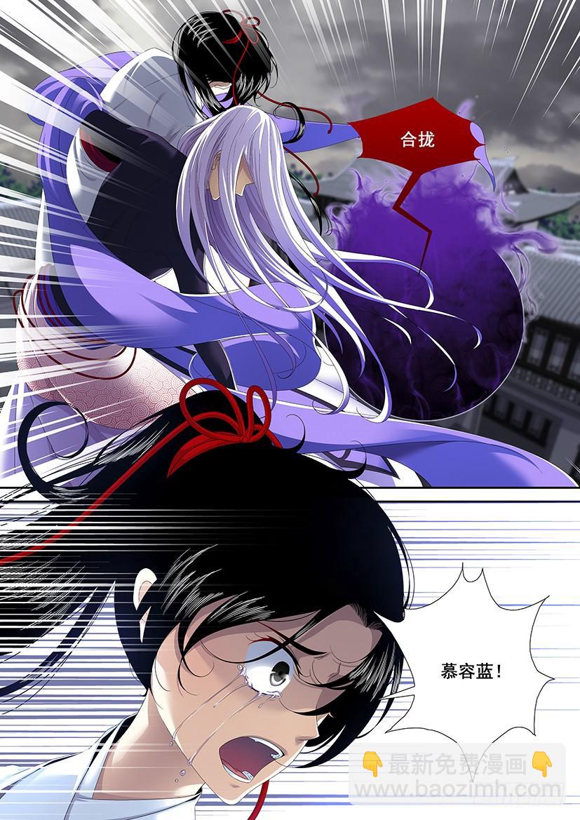 第二季<90>-第220话