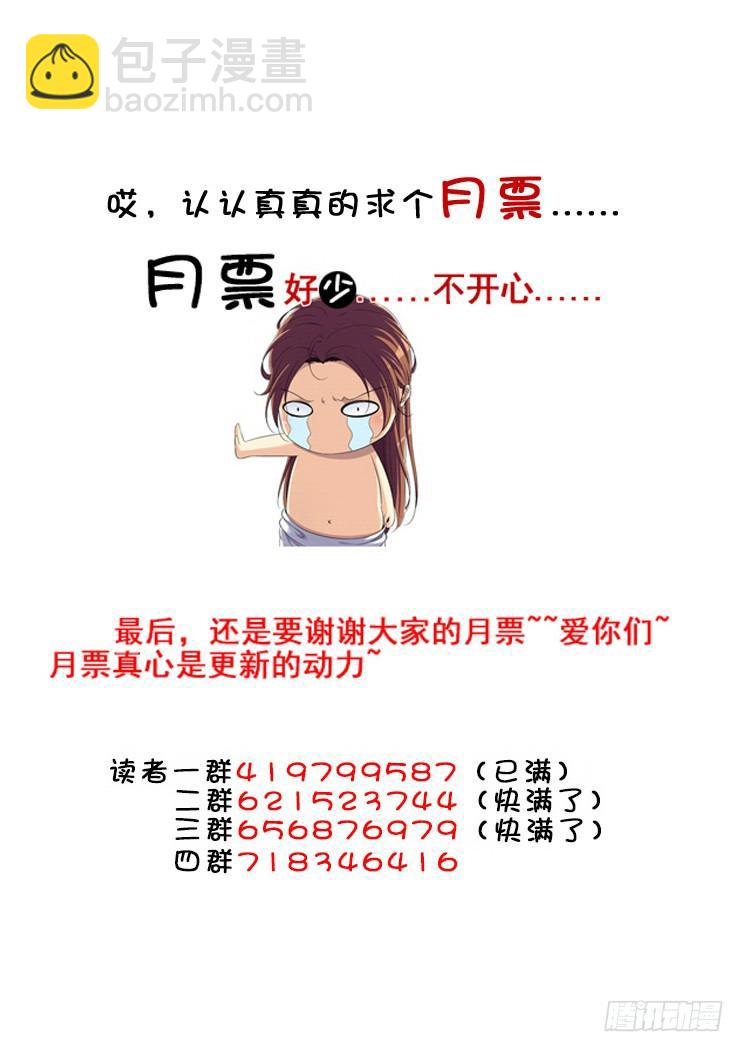 第二季<90>-第220话