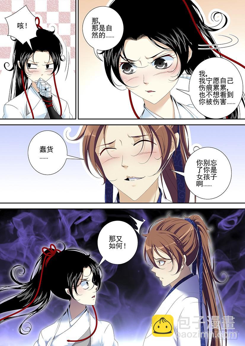 第二季<90>-第220话