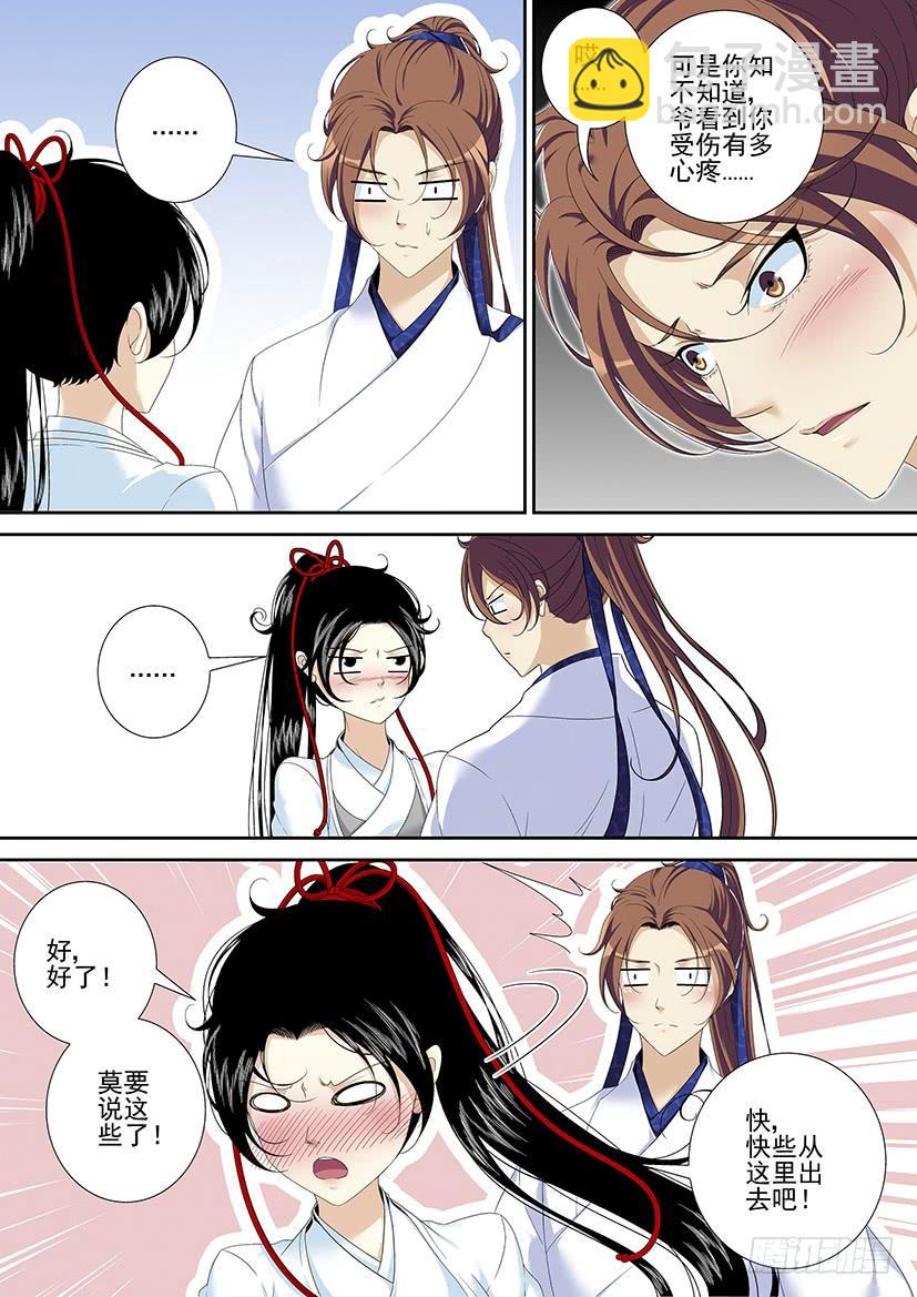 第二季<90>-第220话