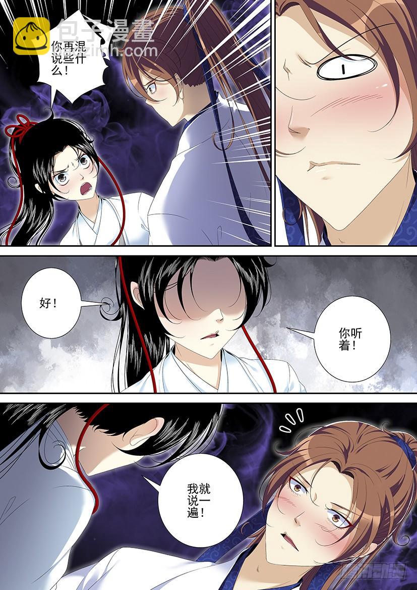 第二季<90>-第220话