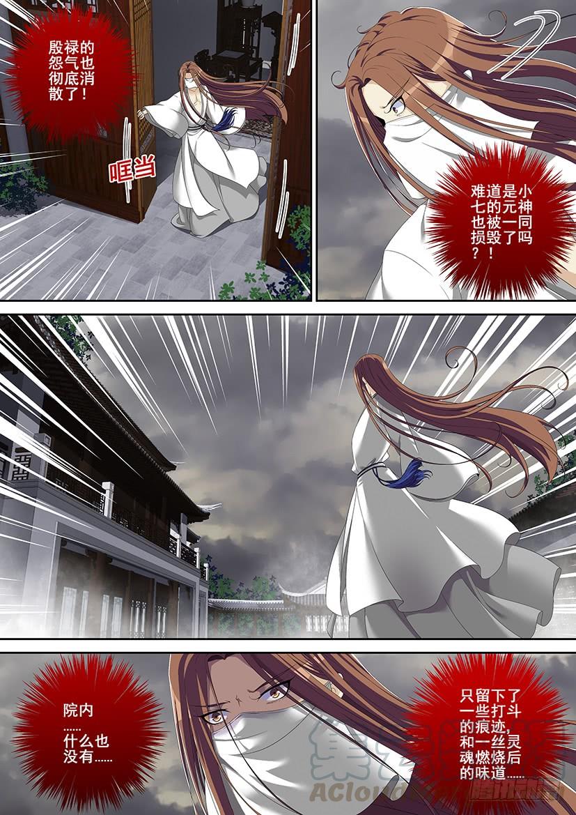 第二季<92>-第222话