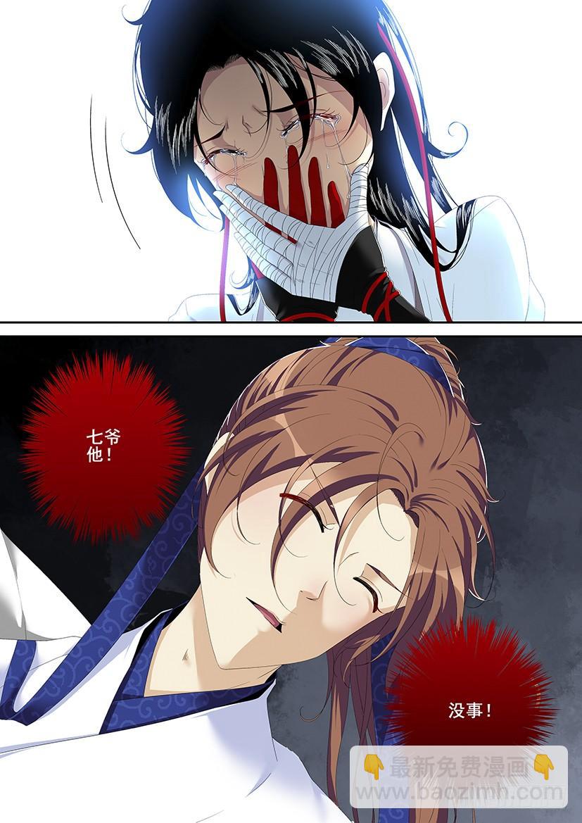 第二季<92>-第222话