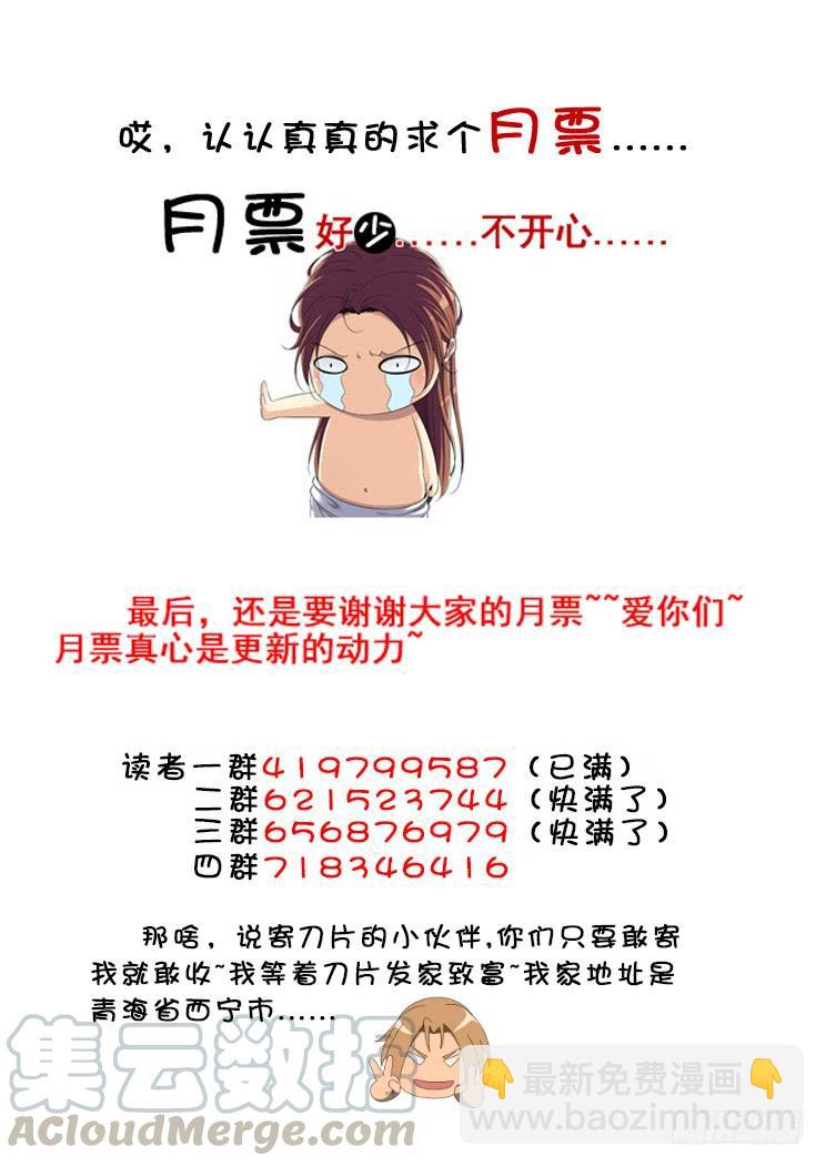 第二季<92>-第222话