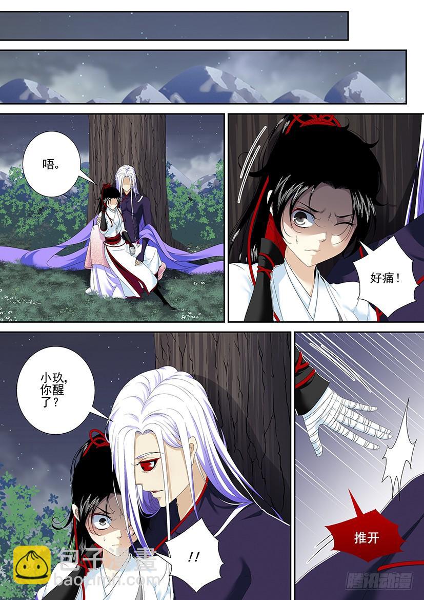 第二季<92>-第222话