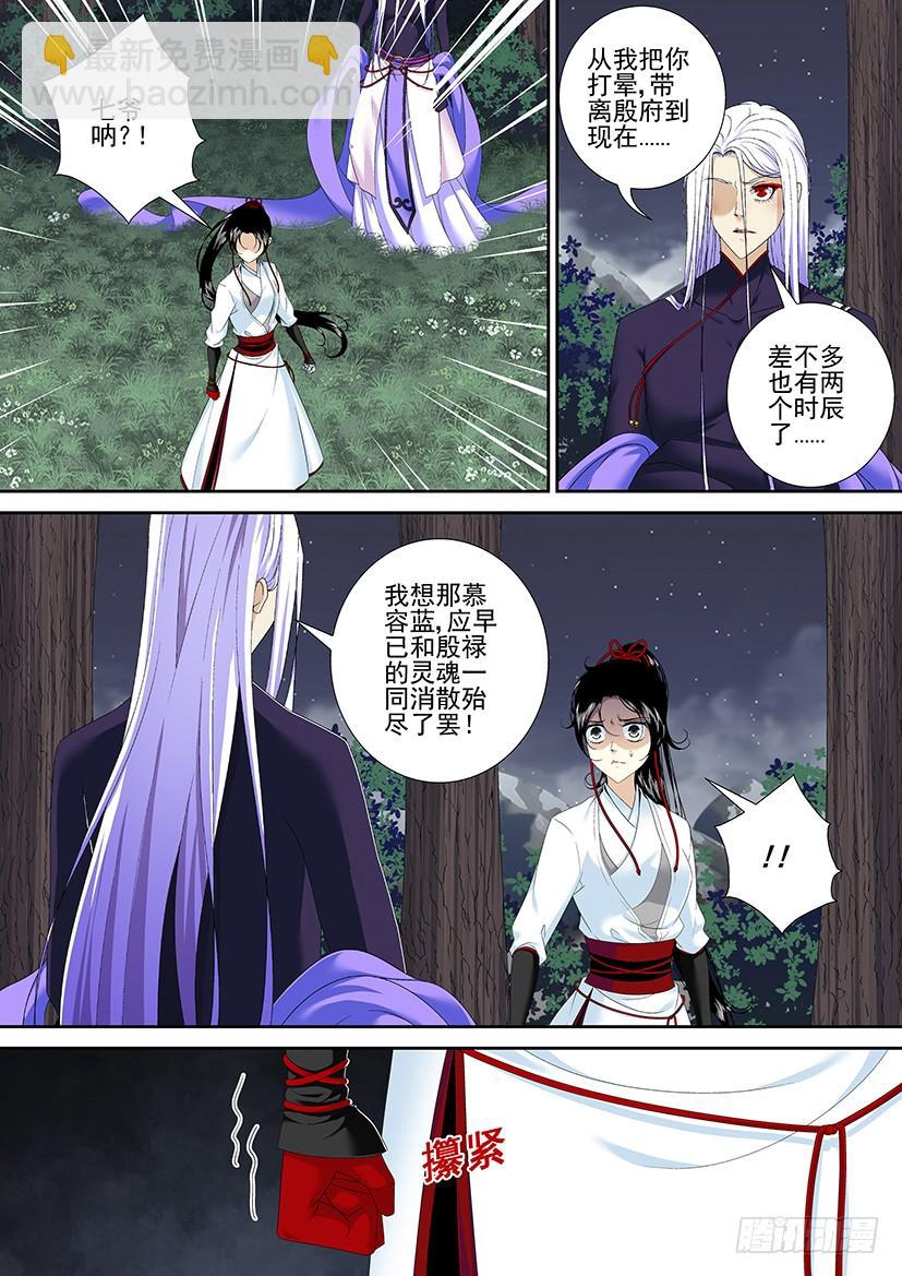 第二季<92>-第222话