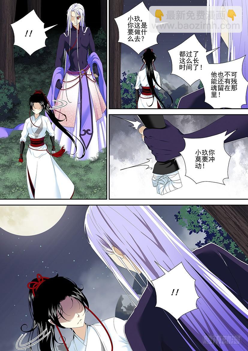 第二季<92>-第222话