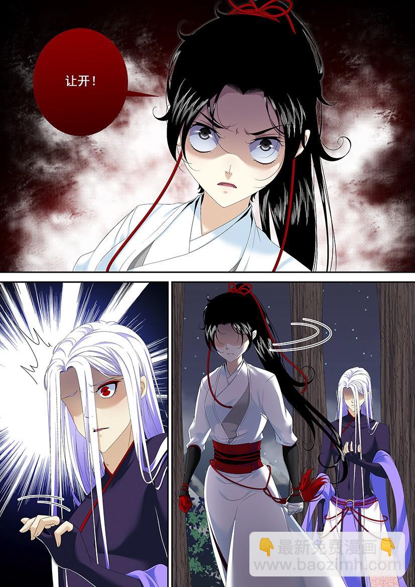 第二季<92>-第222话