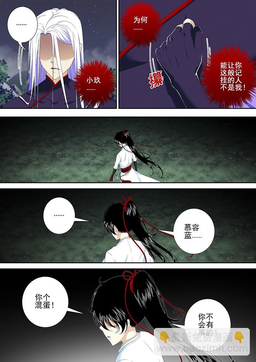 第二季<92>-第222话