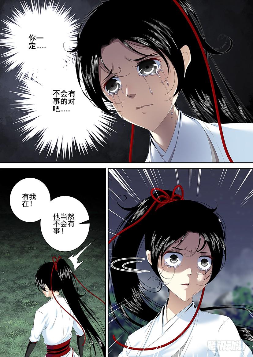 第二季<92>-第222话