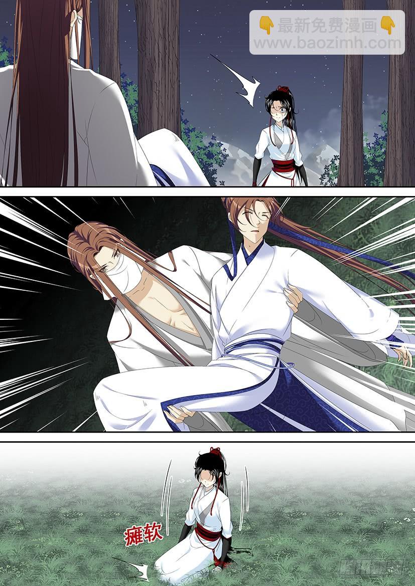 第二季<92>-第222话