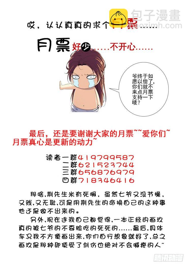 第二季<94>-第224话