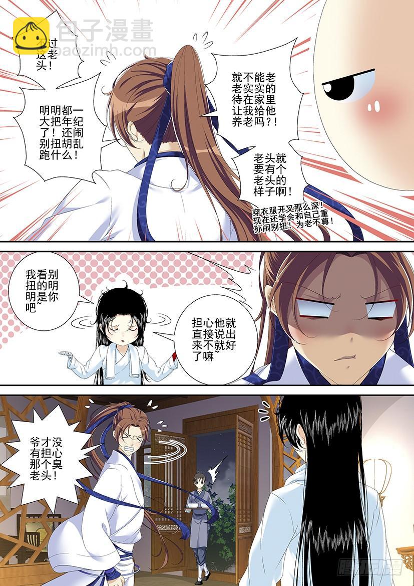 第二季<94>-第224话