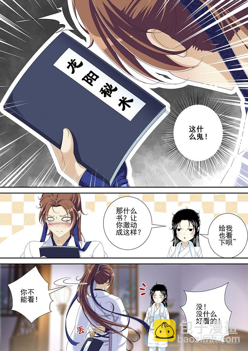 第二季<94>-第224话