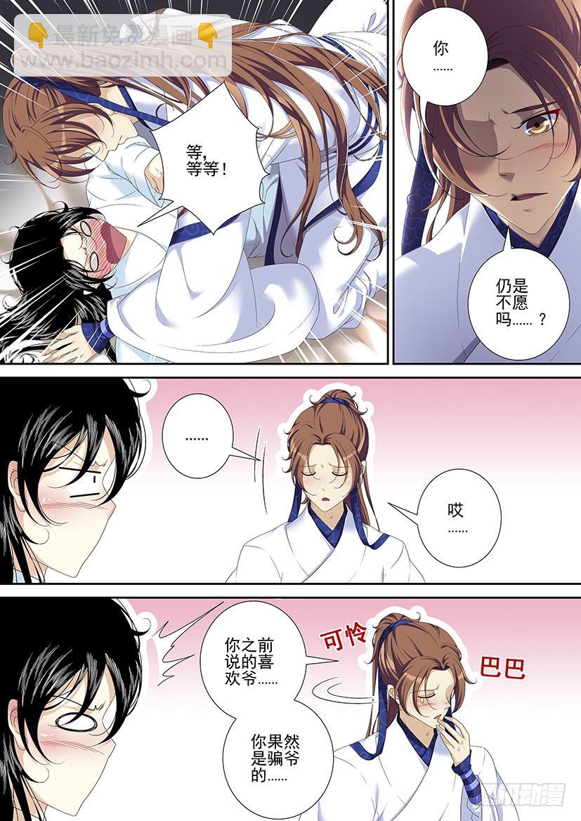 第二季<94>-第224话