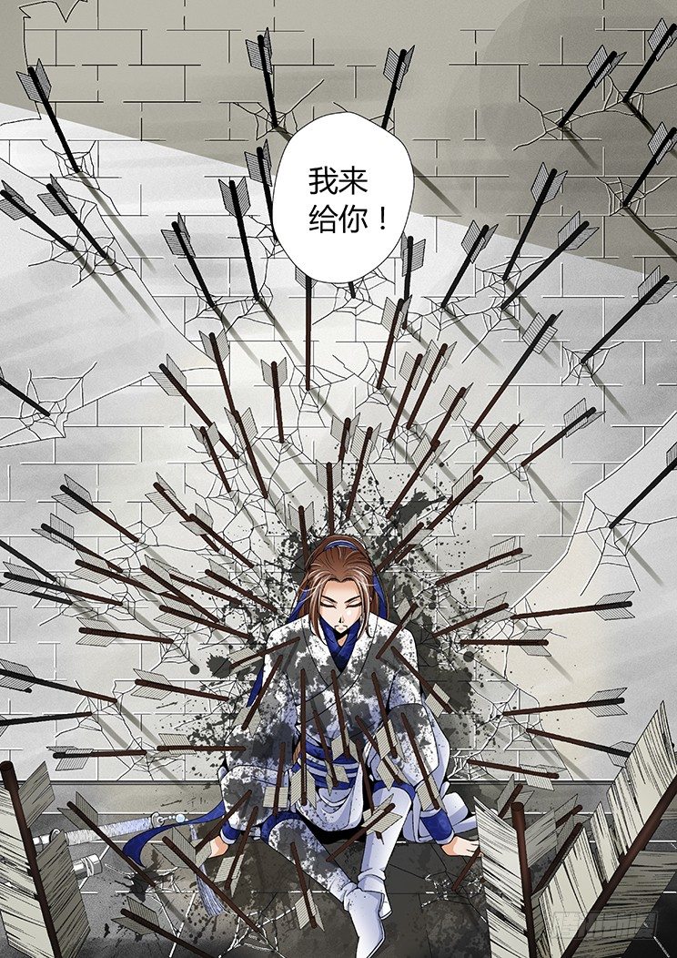 十二章<下>-第24话