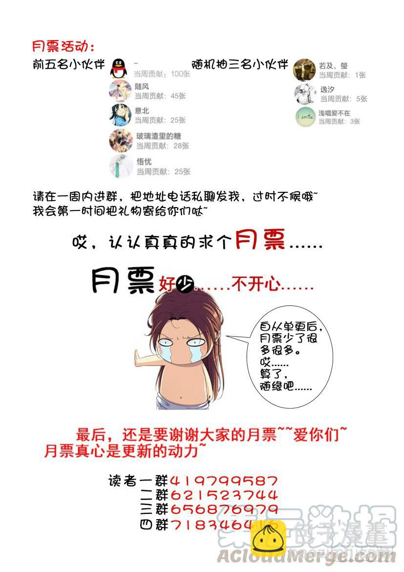 第三季<7>玉树-第232话