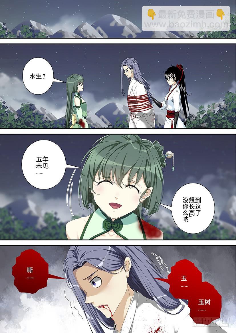 第三季<9>连更一-第234话