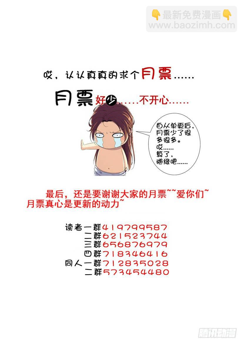 第三季<17>山匪，打劫！-第242话