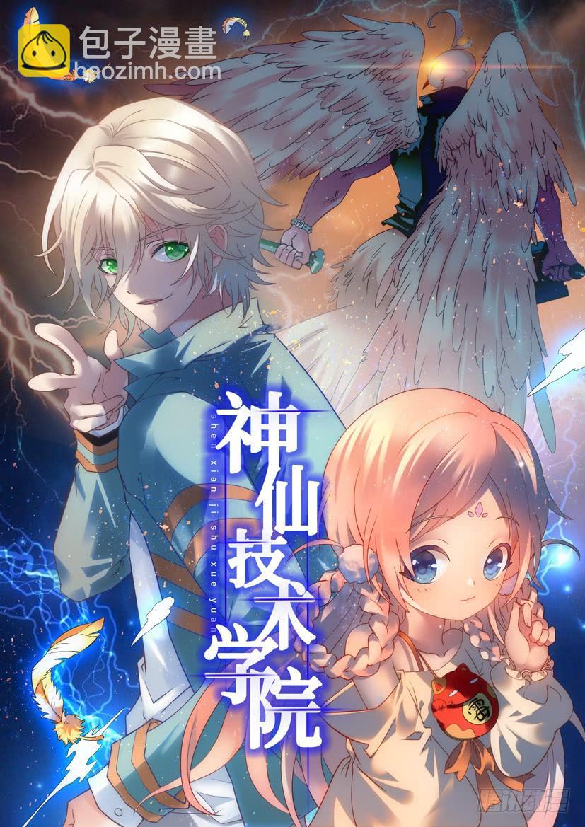 第三季<19>芝兰玉树一-第244话