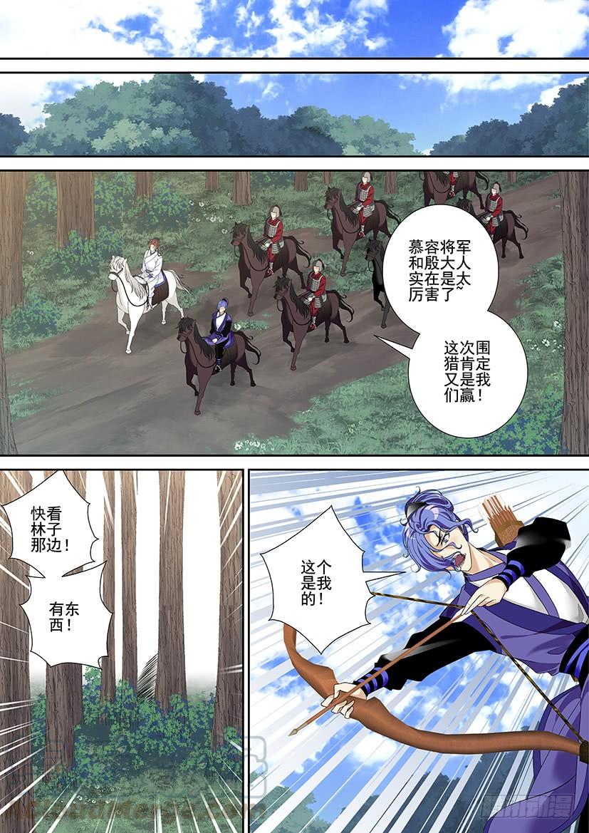 第三季21回忆-第246话