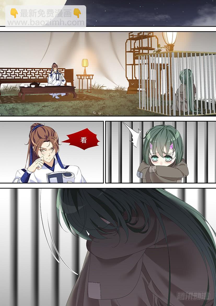 第三季21回忆-第246话