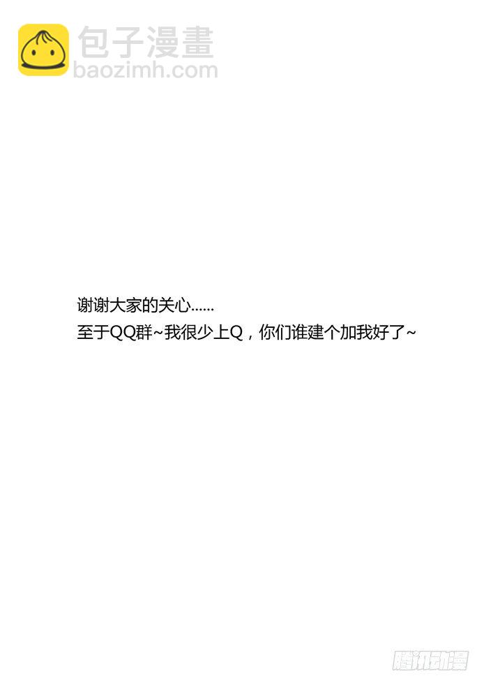 十三章<下>-第26话