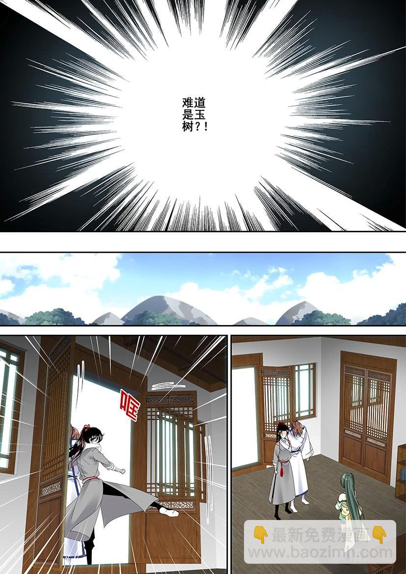 第三季23心软-第248话