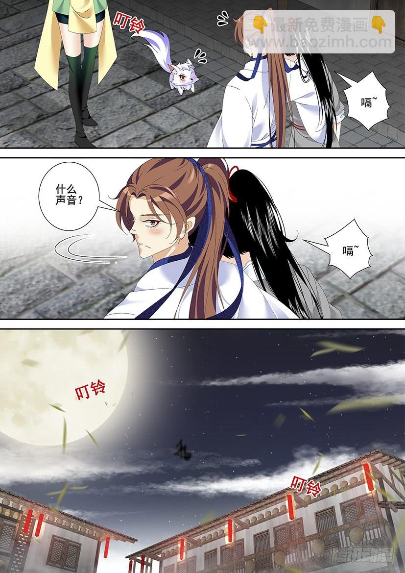 第三季25这章有无圣光福利哦~-第250话